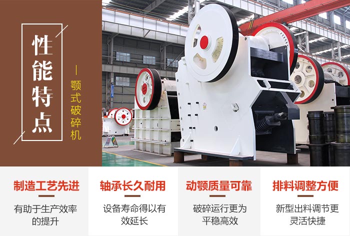 火山石破碎機(jī)性能優(yōu)勢(shì) 火山石破碎機(jī)性能優(yōu)勢(shì)