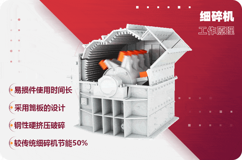 煤炭粉碎機工作原理 煤炭粉碎機工作原理