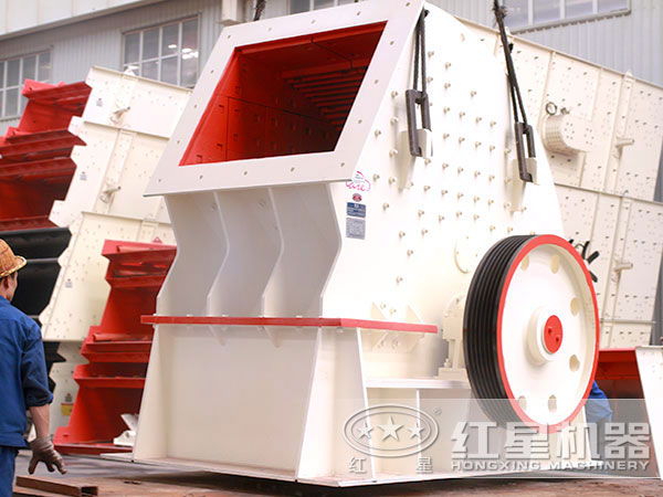 紅星重錘式破碎機 紅星重錘式破碎機