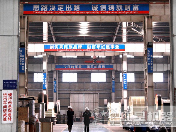 紅星花崗巖打砂機生產車間 紅星花崗巖打砂機生產車間