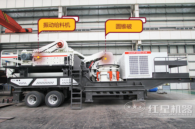 輪胎移動(dòng)圓錐破 輪胎移動(dòng)圓錐破