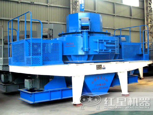 HXVSI-7611制砂機 HXVSI-7611制砂機