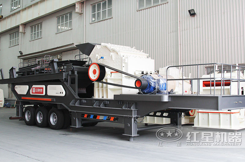 車載移動式磕石機械:配細碎機 車載移動式磕石機械:配細碎機