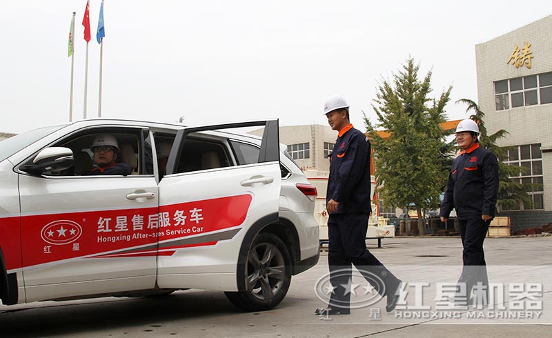 春風(fēng)十里,不如有你,紅星售后,隨時出發(fā) 春風(fēng)十里,不如有你,紅星售后,隨時出發(fā)