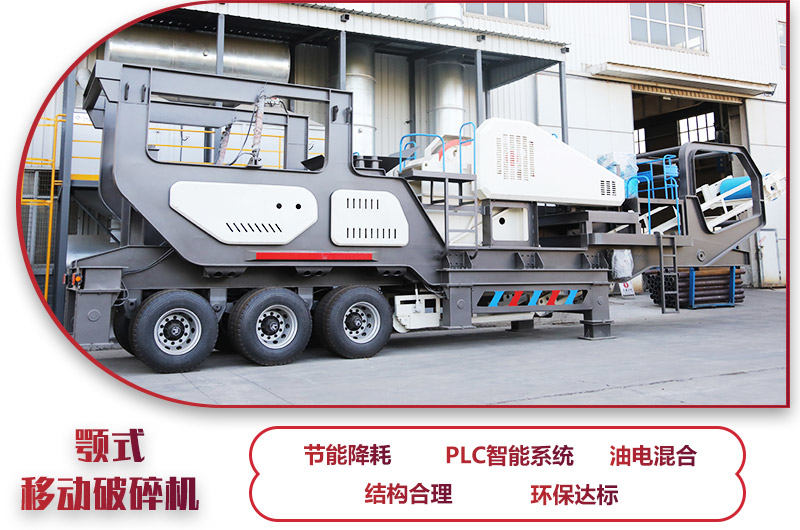 移動式磚渣破碎篩分機綠色環保 移動式磚渣破碎篩分機綠色環保