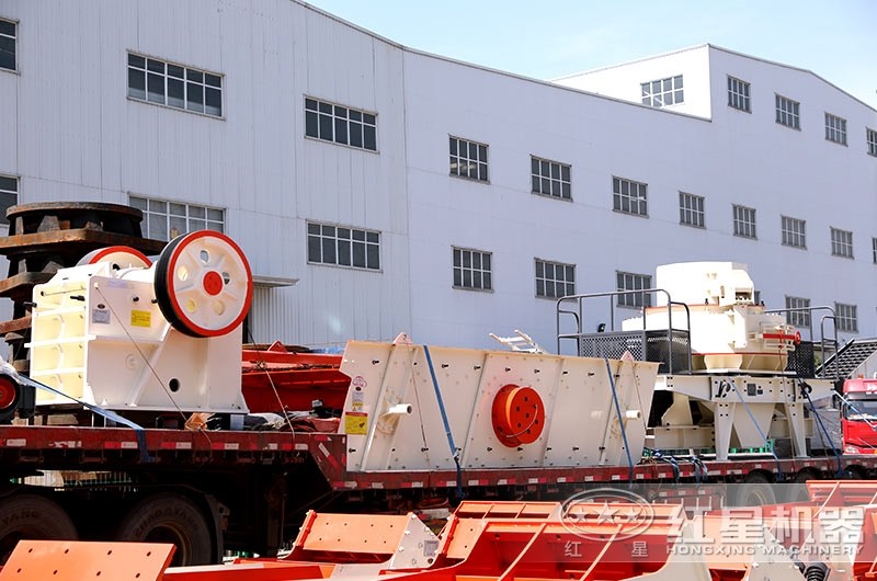 紅星鄂破石子機(jī)與相應(yīng)生產(chǎn)線設(shè)備一塊準(zhǔn)備發(fā)貨 紅星鄂破石子機(jī)與相應(yīng)生產(chǎn)線設(shè)備一塊準(zhǔn)備發(fā)貨