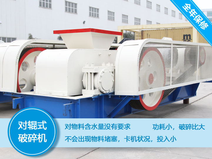 與眾不同的齒輥破，省電省錢省心 