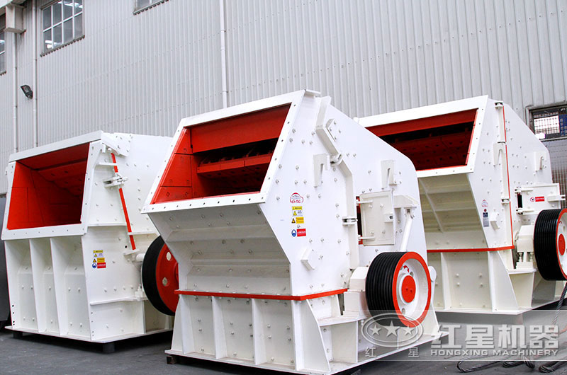 反擊式破碎機(jī)廠家 反擊式破碎機(jī)廠家