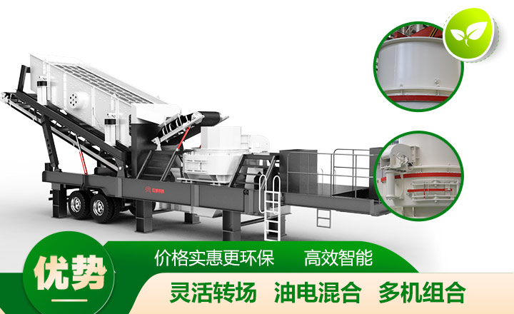 日產3000噸的車載移動制砂篩分一體機 日產3000噸的車載移動制砂篩分一體機