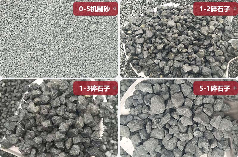 多種規格石灰石成品 多種規格石灰石成品