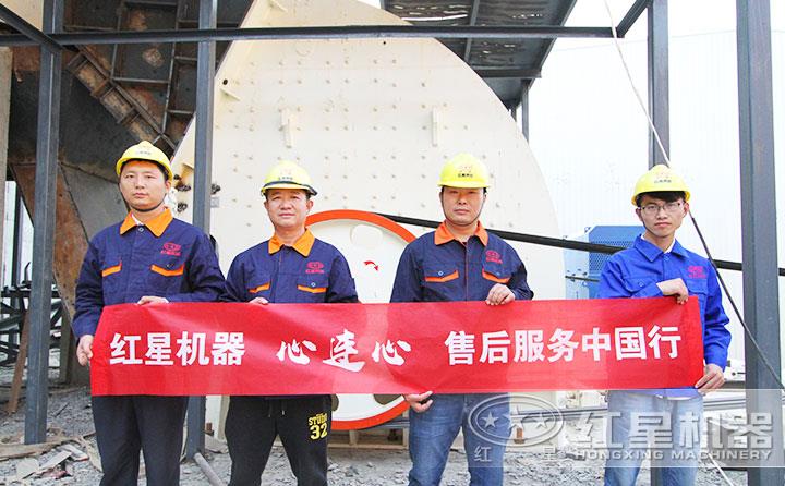 全面售后,為您的生產(chǎn)添加一份保障