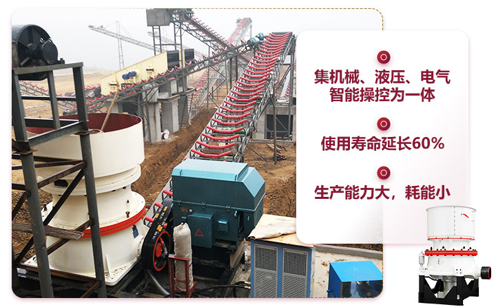 細碎破碎機,延長使用壽命60%