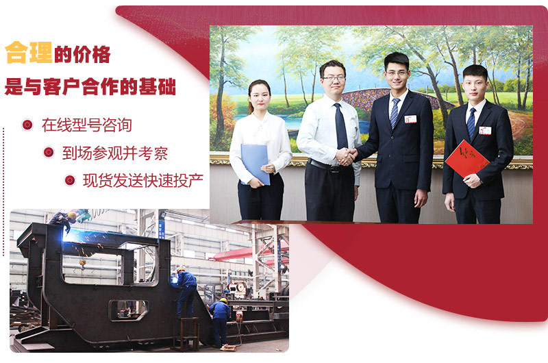 大廠家,價格更透明,量身定制包你滿意