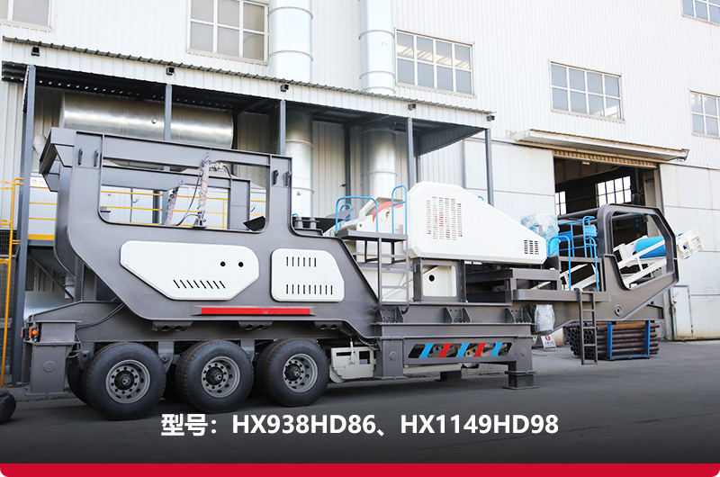 粗碎+給料+傳輸，一機多用，功能齊全 