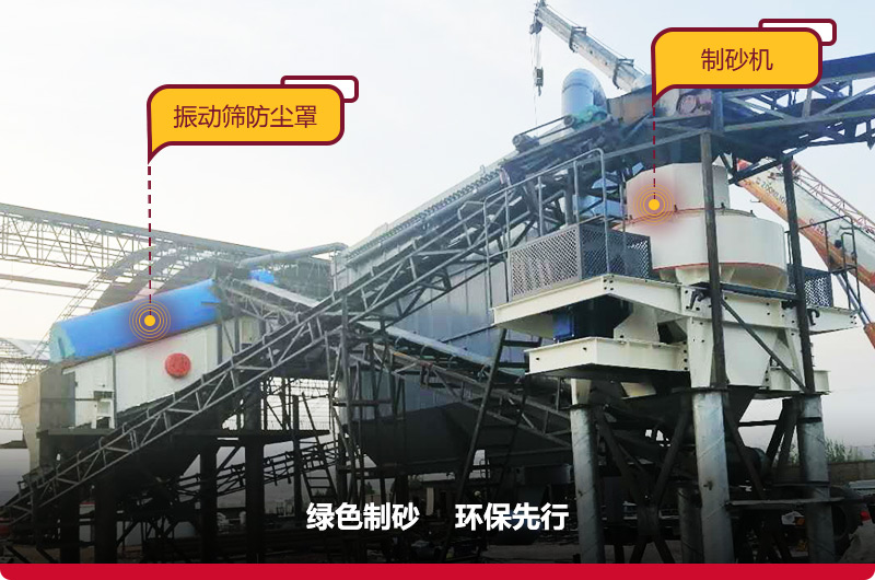 湖南時產(chǎn)100噸花崗巖制砂生產(chǎn)線現(xiàn)場 湖南時產(chǎn)100噸花崗巖制砂生產(chǎn)線現(xiàn)場