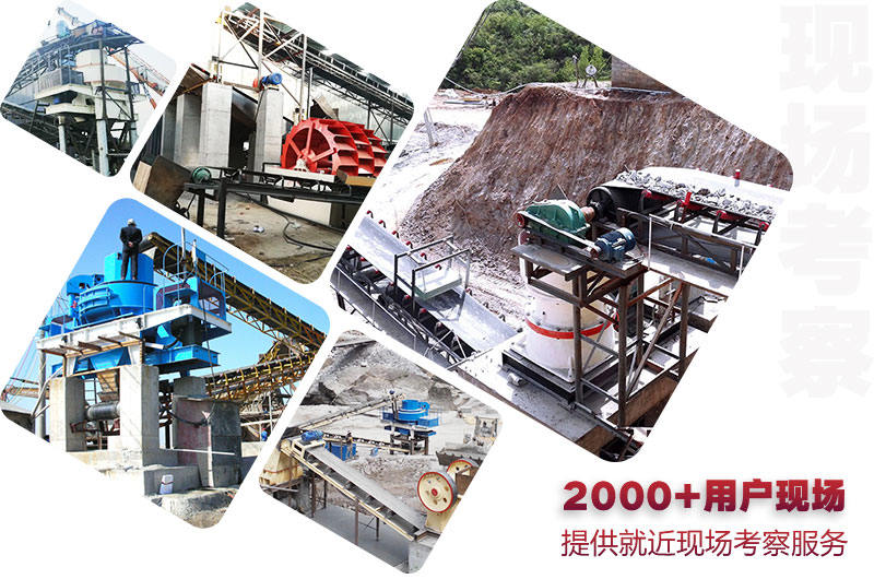 紅星時產500噸的固定機制砂石骨料生產線現場合集 紅星時產500噸的固定機制砂石骨料生產線現場合集