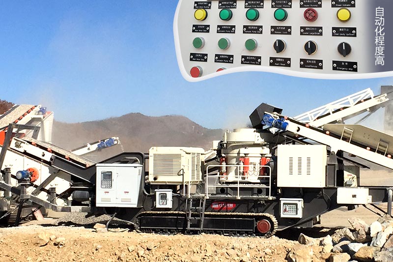 履帶移動破碎機 履帶移動破碎機