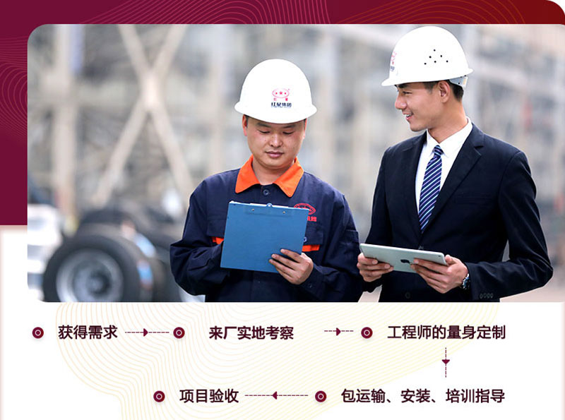 EPC項目總包服務,輕松建廠 EPC項目總包服務,輕松建廠