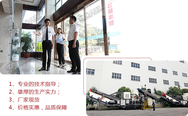 歡迎隨時(shí)到場(chǎng)考察，提供多種廢棄水泥塊加工設(shè)備型號(hào)