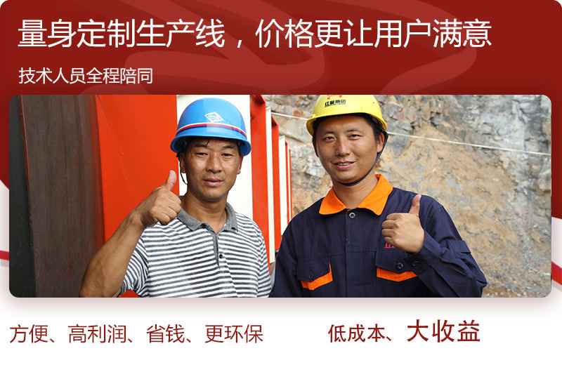 紅星廠家為您實地測量,免費安裝 紅星廠家為您實地測量,免費安裝