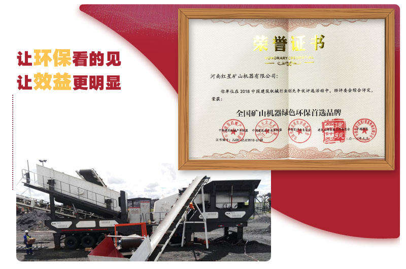 完全符合國家環(huán)保標(biāo)準(zhǔn) 完全符合國家環(huán)保標(biāo)準(zhǔn)