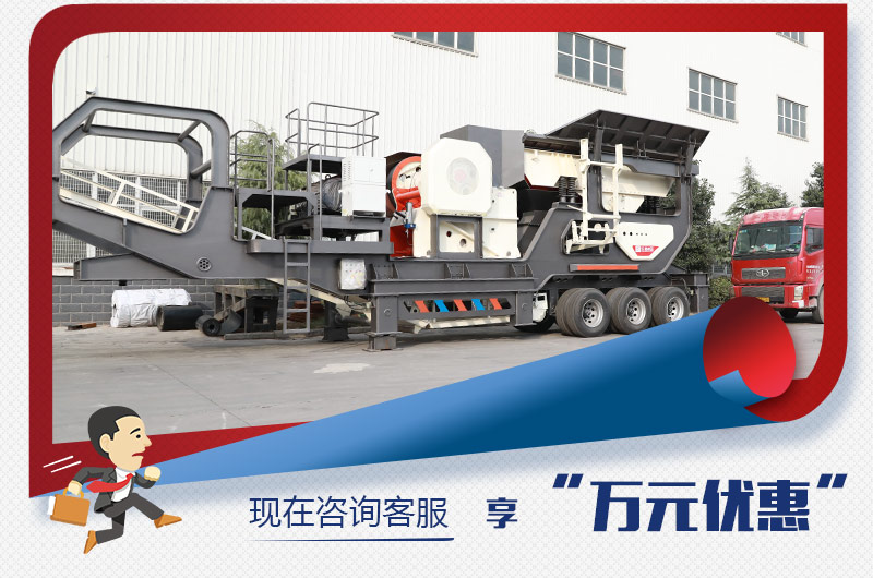 咨詢獲得萬元優惠，即可生效