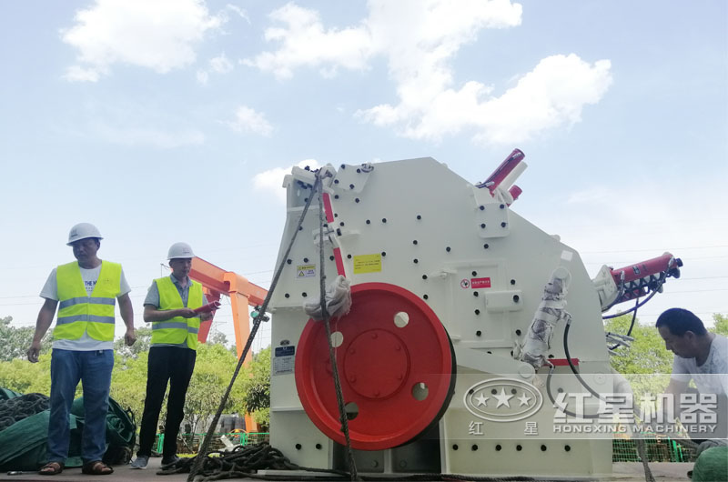 礦用反擊破現(xiàn)貨,發(fā)往客戶(hù)現(xiàn)場(chǎng) 礦用反擊破現(xiàn)貨,發(fā)往客戶(hù)現(xiàn)場(chǎng)