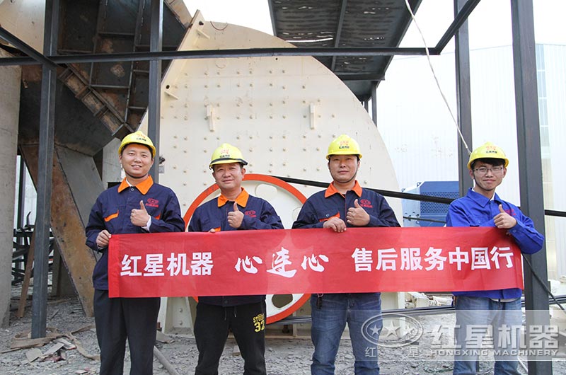 紅星售后服務(wù) 紅星售后服務(wù)