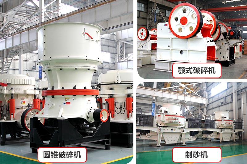 鵝卵石破碎制砂設備 鵝卵石破碎制砂設備