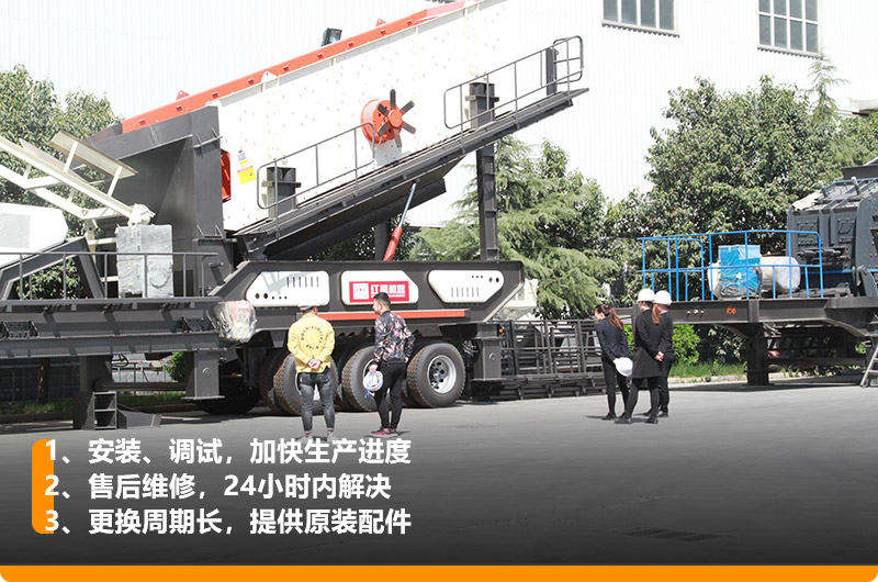 反擊移動(dòng)破碎站大型廠家提供現(xiàn)貨,提供免費(fèi)參觀 反擊移動(dòng)破碎站大型廠家提供現(xiàn)貨,提供免費(fèi)參觀