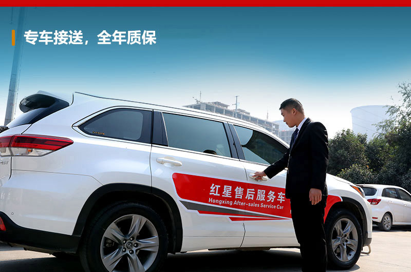 專車接送,24小時為您服務(wù) 專車接送,24小時為您服務(wù)