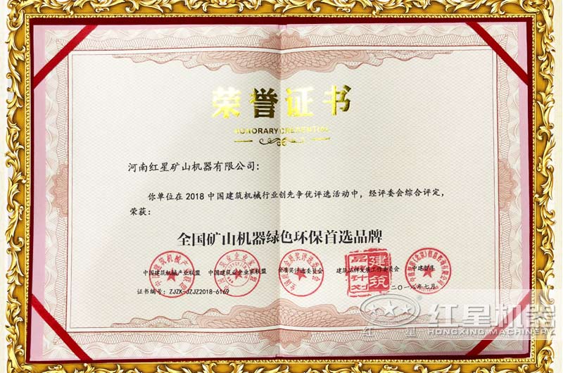 環保達標,讓您放心生產 環保達標,讓您放心生產