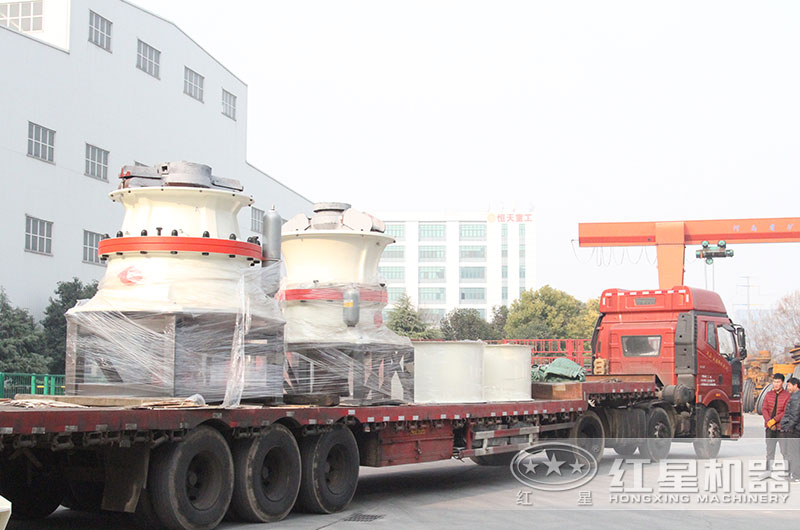 液壓圓錐石頭粉碎機發(fā)貨現(xiàn)場 液壓圓錐石頭粉碎機發(fā)貨現(xiàn)場