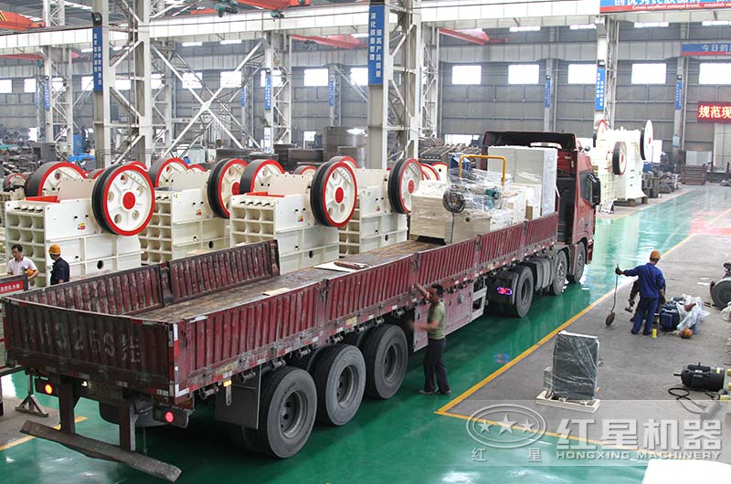 紅星顎式破碎機(jī)生產(chǎn)車(chē)間,正在準(zhǔn)備發(fā)貨 紅星顎式破碎機(jī)生產(chǎn)車(chē)間,正在準(zhǔn)備發(fā)貨