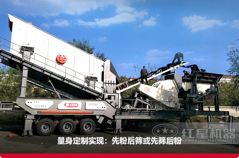 車(chē)載制砂機(jī)量身定制,價(jià)格更優(yōu)惠 車(chē)載制砂機(jī)量身定制,價(jià)格更優(yōu)惠