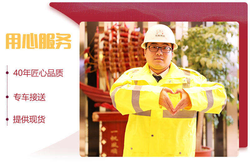 紅星廠家，用心為每一位用戶服務(wù)