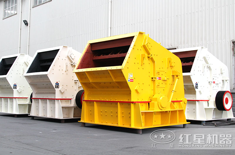 反擊式破碎機(jī)設(shè)備圖片 反擊式破碎機(jī)設(shè)備圖片