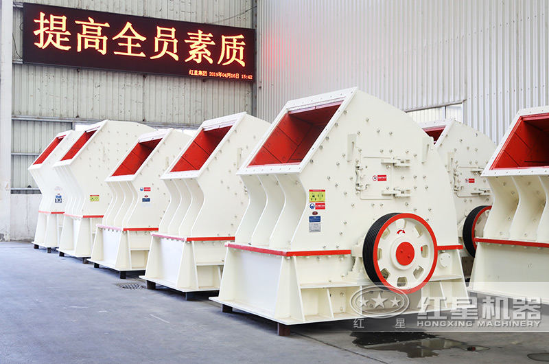 重錘式石頭制砂機(jī):“一次成型”整齊度高 重錘式石頭制砂機(jī):“一次成型”整齊度高