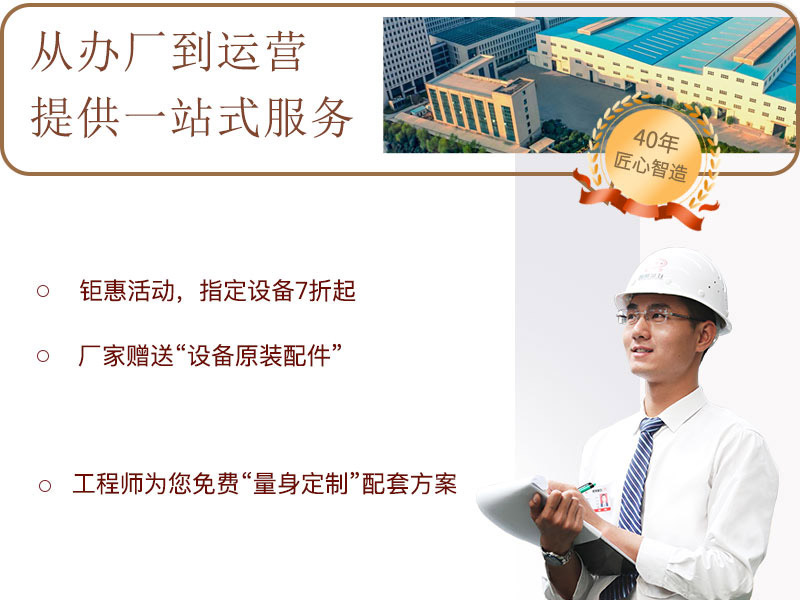 紅星服務 紅星服務