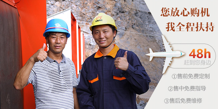 紅星售后服務(wù) 紅星售后服務(wù)