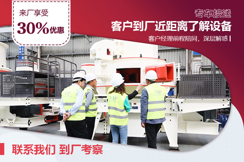 客戶到廠近距離了解設(shè)備 客戶到廠近距離了解設(shè)備