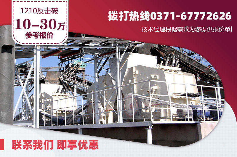 1210反擊破現場與報價 1210反擊破現場與報價