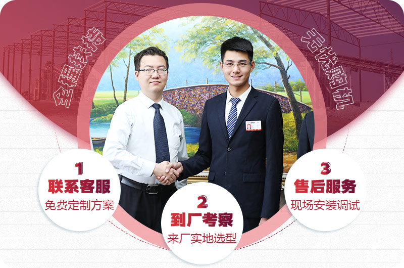 紅星售后服務(wù)體系 紅星售后服務(wù)體系