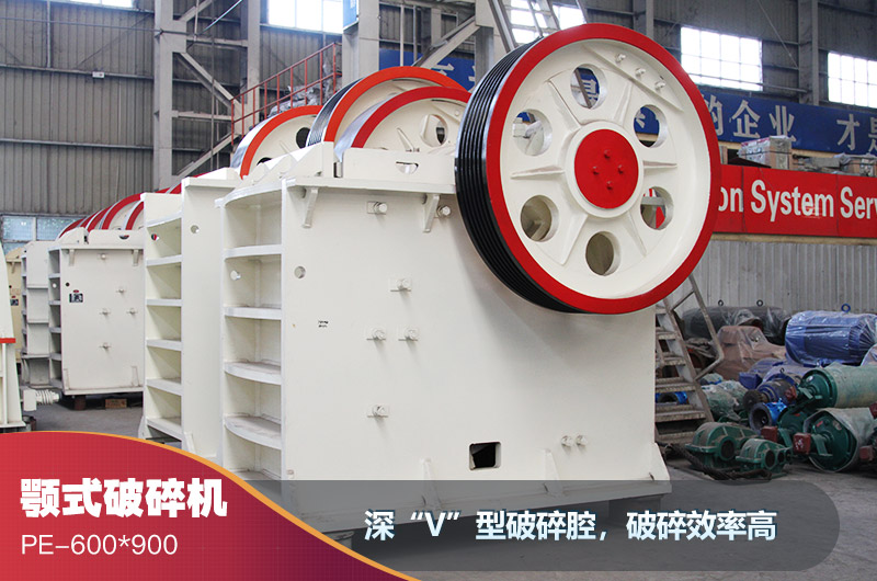 69顎破機 69顎破機