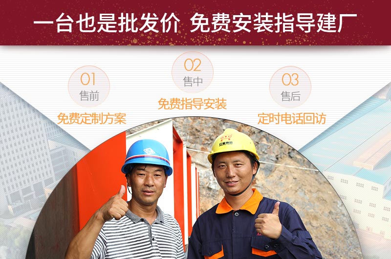 紅星售后服務流程 紅星售后服務流程