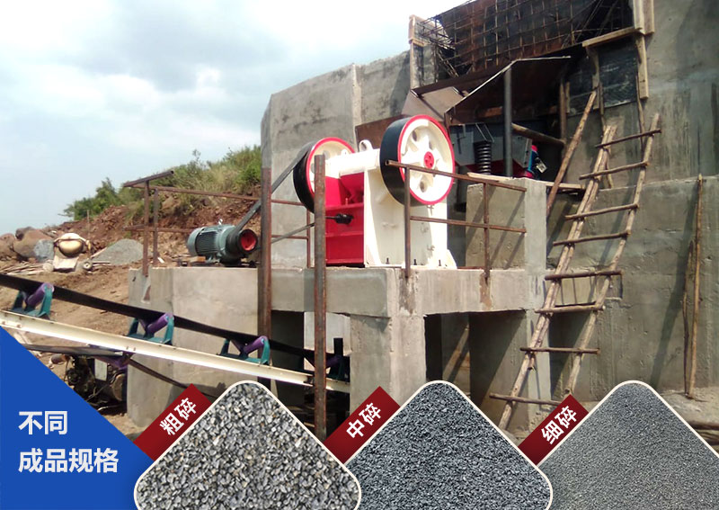 小型破碎機(jī)工作現(xiàn)場(chǎng)圖 小型破碎機(jī)工作現(xiàn)場(chǎng)圖