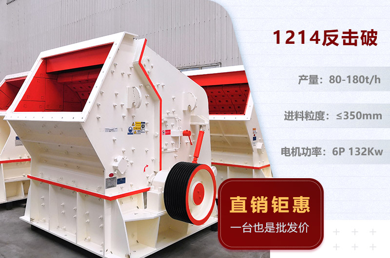 1214反擊破技術參數(shù) 1214反擊破技術參數(shù)