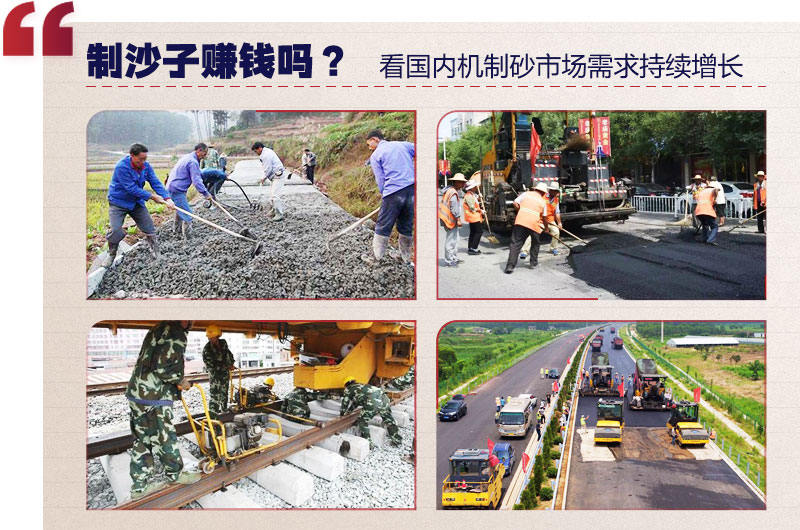 機(jī)制砂市場(chǎng)行情 機(jī)制砂市場(chǎng)行情