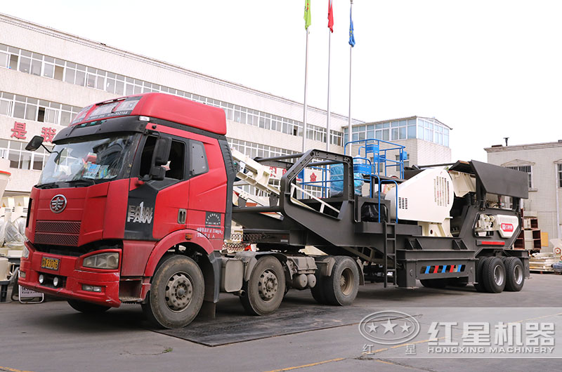 流動碎石機設(shè)備發(fā)貨 流動碎石機設(shè)備發(fā)貨