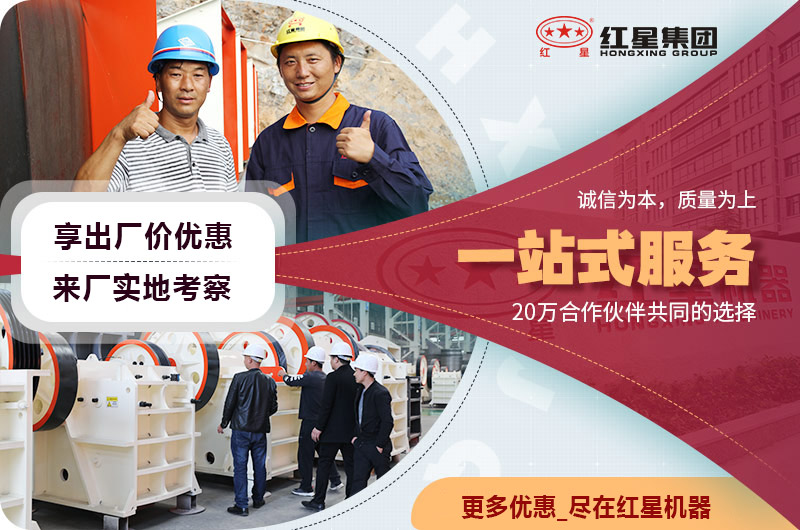 紅星廠(chǎng)家批發(fā)價(jià) 紅星廠(chǎng)家批發(fā)價(jià)